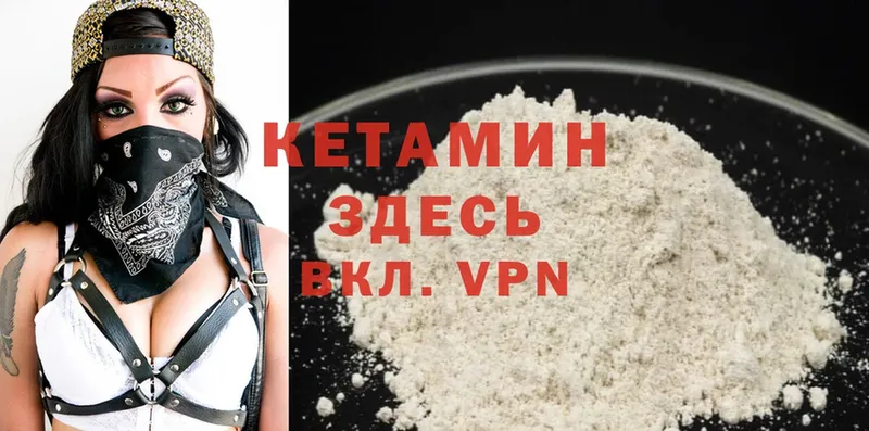 купить  сайты  Кораблино  КЕТАМИН ketamine 