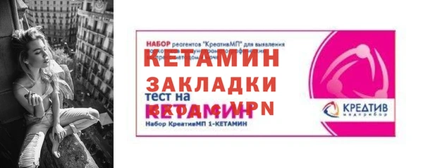 мефедрон VHQ Володарск