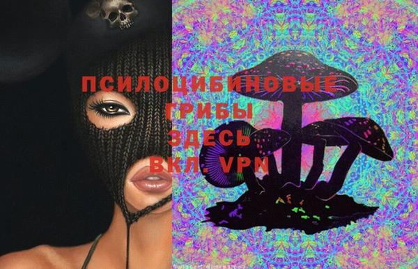 марки lsd Волоколамск