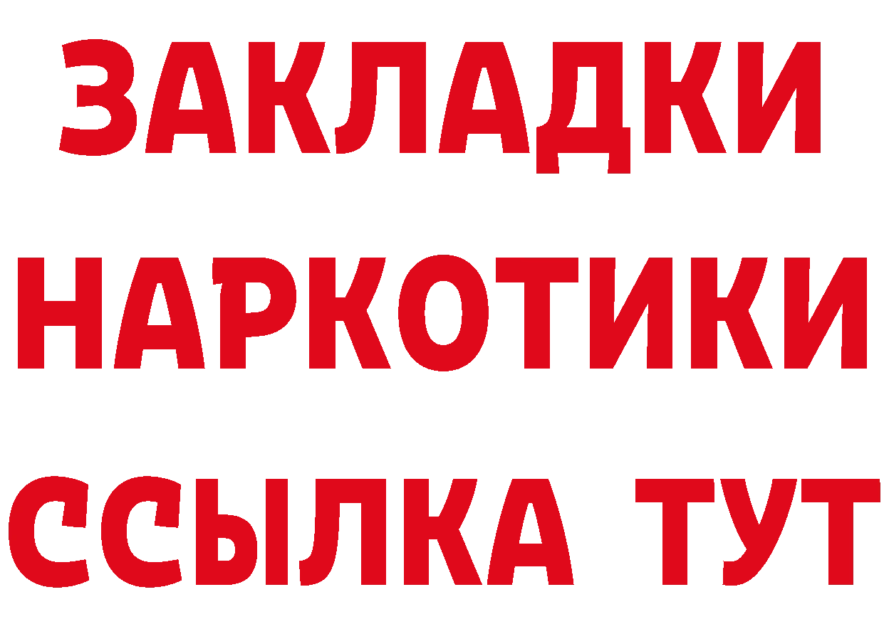 Кетамин VHQ зеркало маркетплейс mega Кораблино