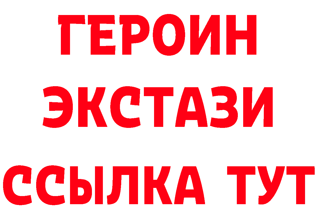 БУТИРАТ оксибутират tor мориарти кракен Кораблино